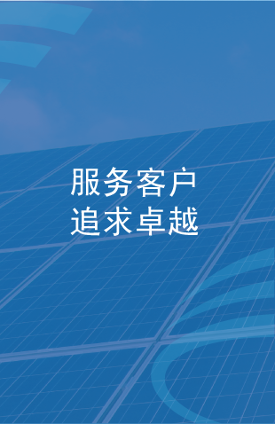 J9集团平台(中国)公司官网