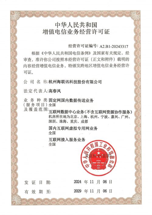 dianxinjingyan-2029-e1734941668484